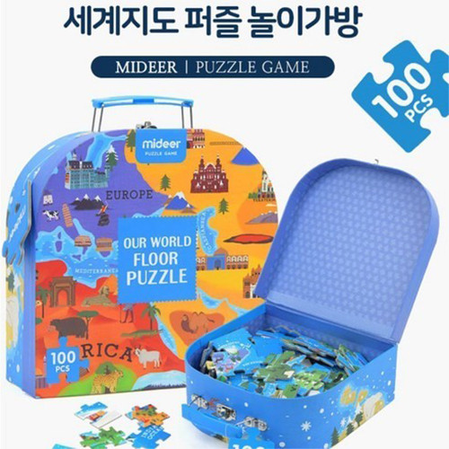 미디어 바닷속 퍼즐놀이 휴대용 가방