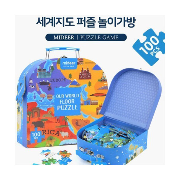 미디어 바닷속 퍼즐놀이 휴대용 가방